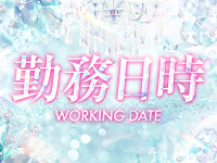 Bise -ビズ-で働くメリット1