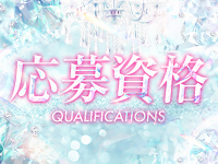 Bise -ビズ-で働くメリット2