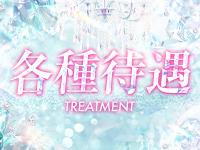 Bise -ビズ-で働くメリット3