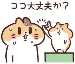 【店長が何でも答えます】個室で心配なんですが&hellip;のアイキャッチ画像