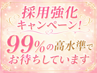 若妻＆熟女妻美粧で働くメリット3