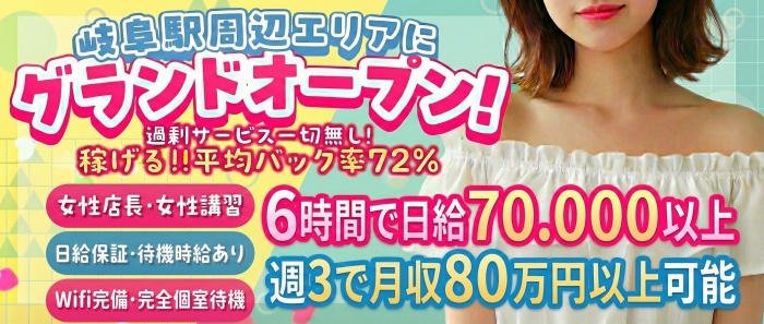 BiSHu（ビッシュ）の求人画像