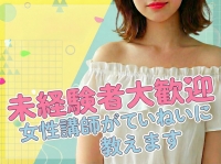 BiSHu（ビッシュ）で働くメリット1