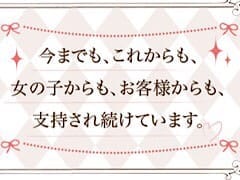 信頼と実績エリアNo.1♪
