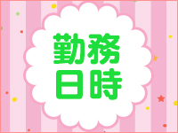 びたみんしぃで働くメリット1
