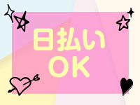 びたみんしぃで働くメリット2