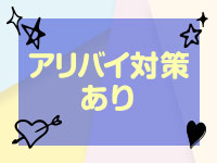 びたみんしぃで働くメリット3