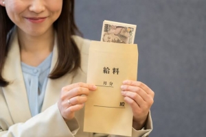 毎日が給料日！！のアイキャッチ画像