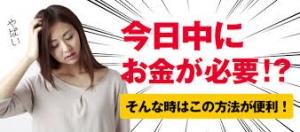 今、必要な方！！バンス100万円までご利用可能です♪♪のアイキャッチ画像