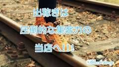 地元のお客様がほとんど♪