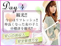 ブラックチェリーで働くメリット5