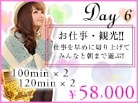 ブラックチェリーで働くメリット7