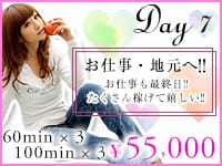 ブラックチェリーで働くメリット8