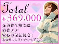 ブラックチェリーで働くメリット9