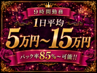 BLACK HOLE～ブラックホール～で働くメリット3