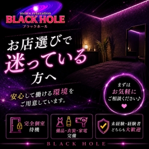 お店選びで迷っている方へのアイキャッチ画像