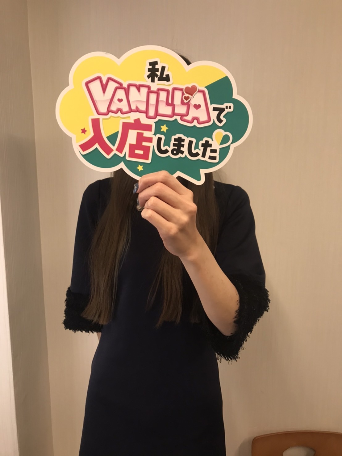 りんさん