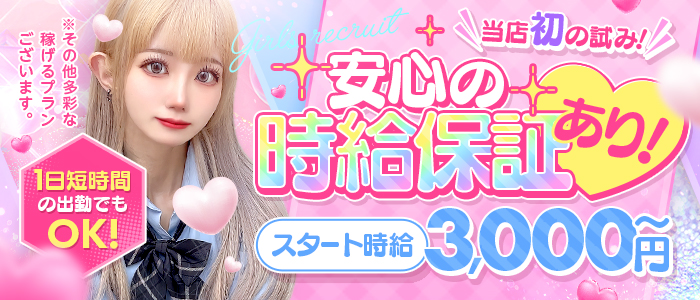 ブレイク