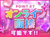 ブレイクで働くメリット1