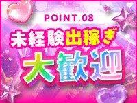 ブレイクで働くメリット2