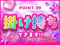 ブレイクで働くメリット3