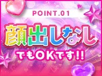 ブレイクで働くメリット4