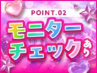 ブレイクで働くメリット5