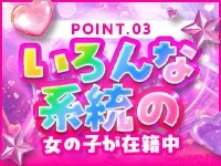 ブレイクで働くメリット6