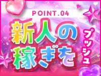 ブレイクで働くメリット7