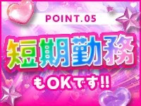 ブレイクで働くメリット8