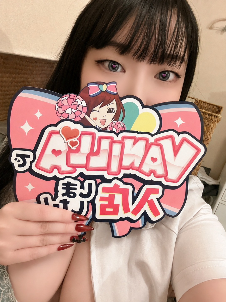 ゆうりさん