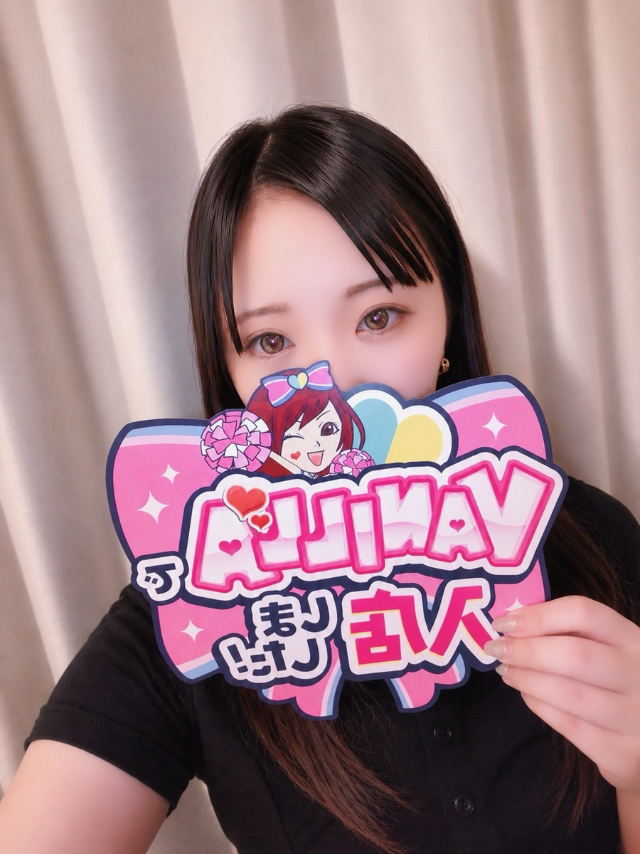 なつきさん