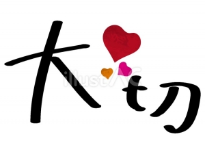 💕スタッフが大切にしていること♪のアイキャッチ画像