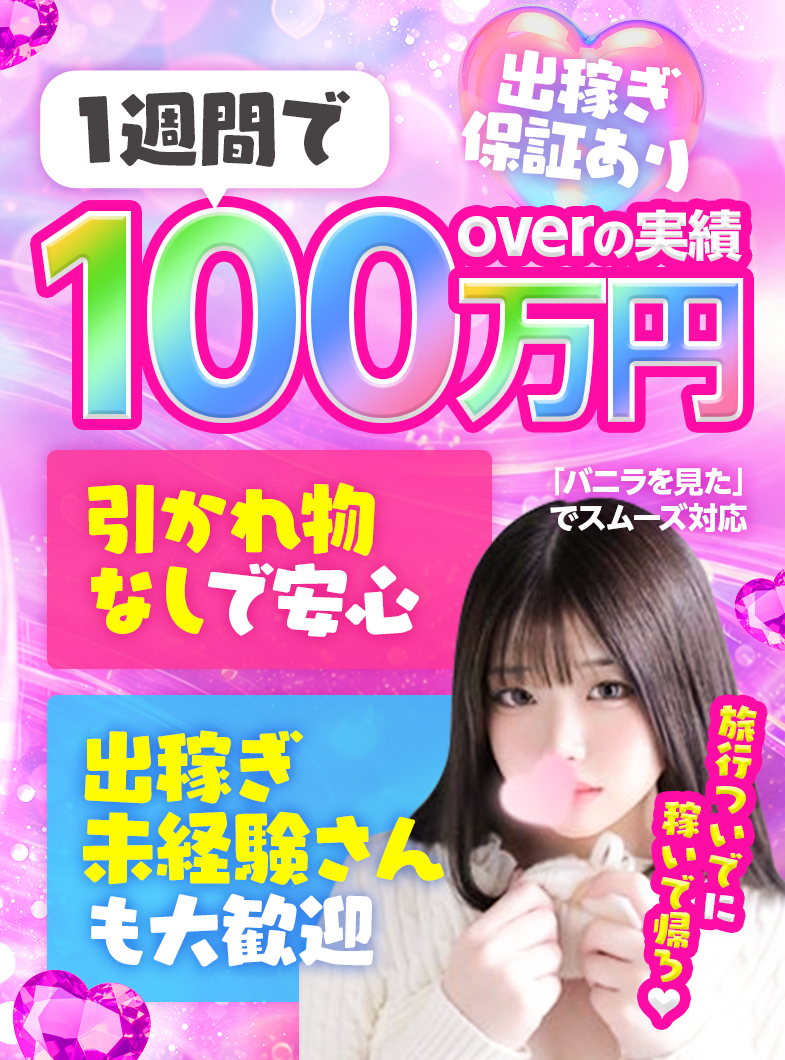 ブレイクのしっかり稼げる秘訣があるんです！