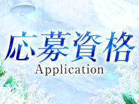 blanc bell（ブランベル）で働くメリット2
