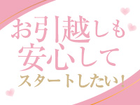 ｸﾗﾌﾞﾌﾞﾚﾝﾀﾞ梅田北店（ｱｲﾝｽﾞｸﾞﾙｰﾌﾟ）で働くメリット5