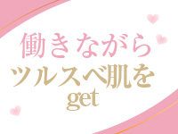 ｸﾗﾌﾞﾌﾞﾚﾝﾀﾞ梅田北店（ｱｲﾝｽﾞｸﾞﾙｰﾌﾟ）で働くメリット6