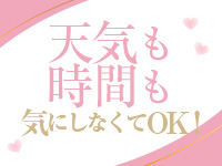 ｸﾗﾌﾞﾌﾞﾚﾝﾀﾞ梅田北店（ｱｲﾝｽﾞｸﾞﾙｰﾌﾟ）で働くメリット7