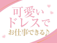 ｸﾗﾌﾞﾌﾞﾚﾝﾀﾞ梅田北店（ｱｲﾝｽﾞｸﾞﾙｰﾌﾟ）で働くメリット8