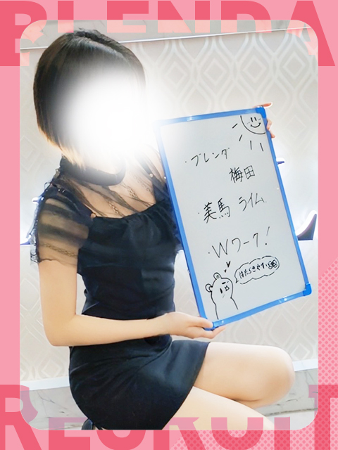 美馬　ライムさん
