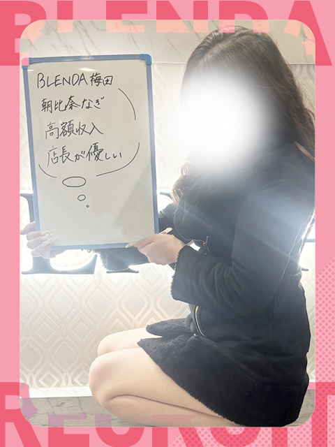 朝比奈なぎさん
