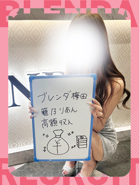 籠乃りあんさん