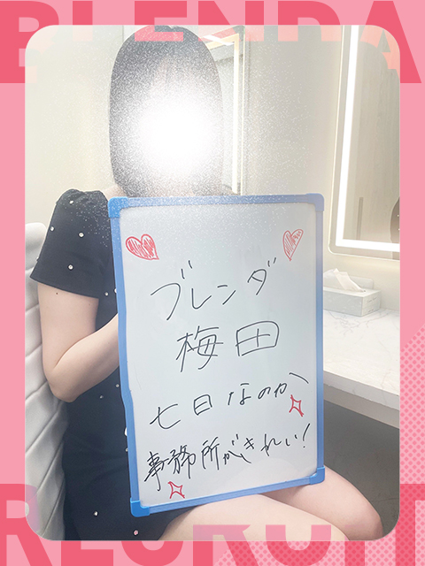 七日なのかさん