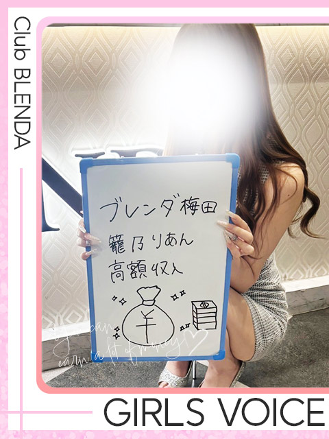 籠乃りあんさん