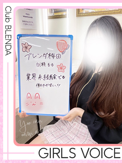 白瀬　ももさん