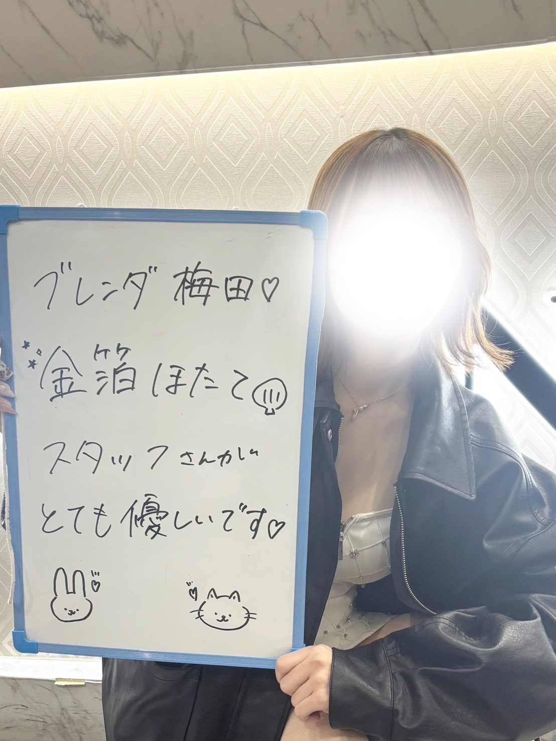 金箔ほたてさん