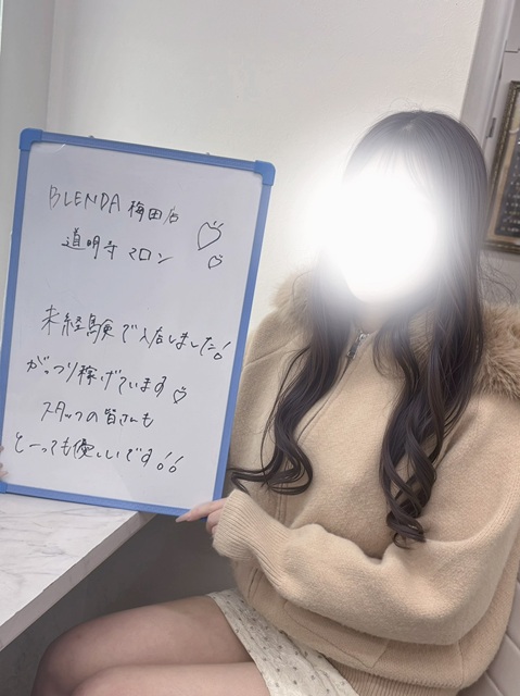 道明寺マロンさん
