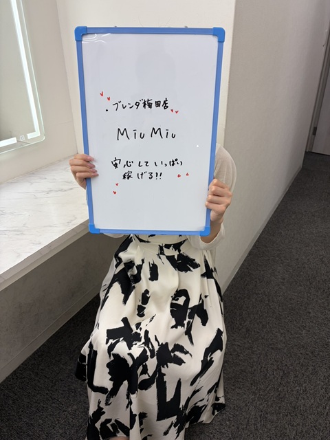 MiuMiuさん