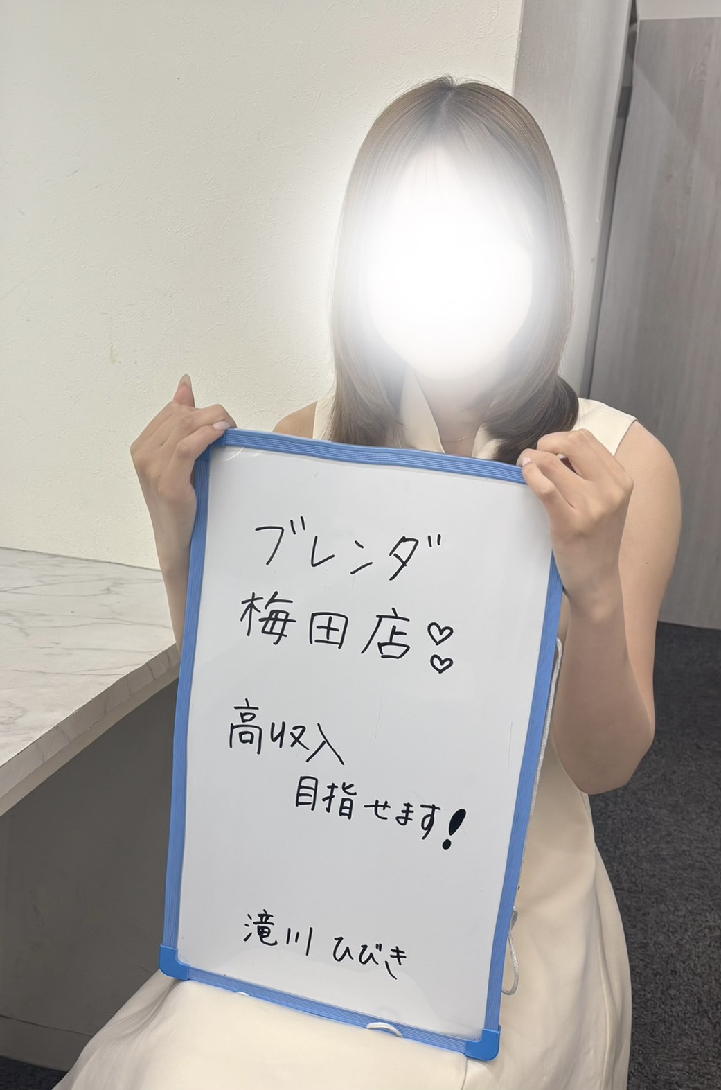 滝川ひびきさん