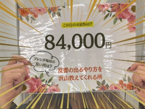 写メ日記で差がつく！アクセス数が倍になった工夫のアイキャッチ画像